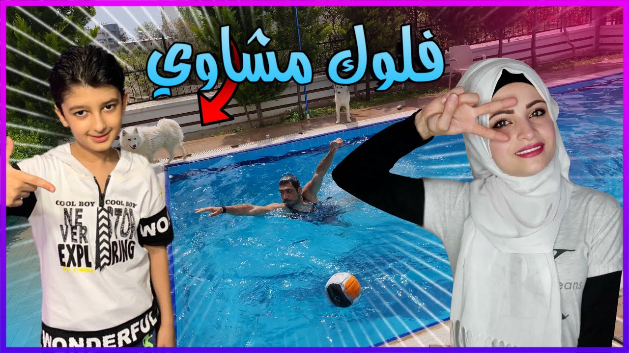ماتوقعت ام سيف وجيفارا هيك يحكوعني😨😢  || يزن الاسطورة ✔ ||
