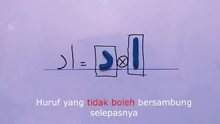 Cara Potong & Pangkah 2 Huruf Jawi