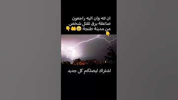 #الرقية_الشرعية #حمزة_بوديب #سورة_البقرة #تحصين #لايك