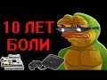 Отзвуки Прошлого  - Адские платформеры 90х