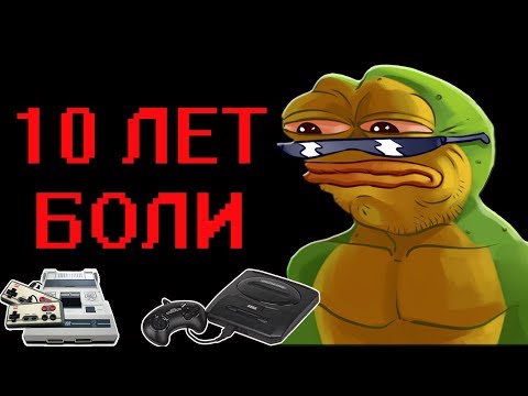 Обложка из Отзвуки Прошлого - Адские платформеры 90х