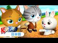 ジャックとジル おみずをくもう | KiiYii キーイー | 童謡 | 楽しい歌 | 知育 | 子供向けアニメ | Japanese