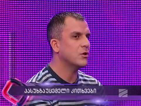 აი სი სი-ს საქართველოში ჰყავს რამდენიმე ათეული ფიცმიცემული პირი