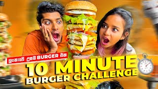 10 MINUTE BURGER CHALLENGE️ ලංකාවෙ උසම Burger එක කෑවා Land of Kings?? #burgerchallange