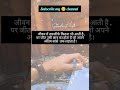 #shorts #shortsfeed #motivation #trending #shortsviral #upsc #ssc #study #shortvideo #ytshorts #yt