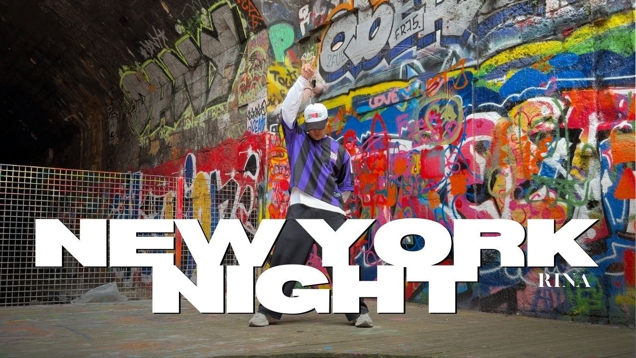 «Нью-Йоркская ночь» от Рины | Зумба | Крамер Пастрана
