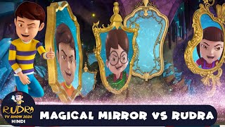 Magical Mirror Vs Rudra | रुद्र | Rudra Action Cartoon Special Ep | Rudra Tv Show 2025 Hindi screenshot 2
