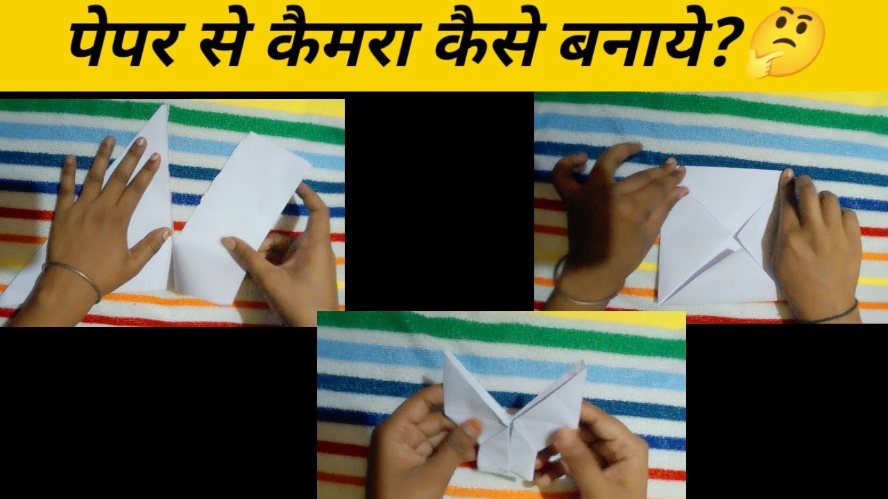 paper craft paper se camera kaise banaye easy drawing and crafts