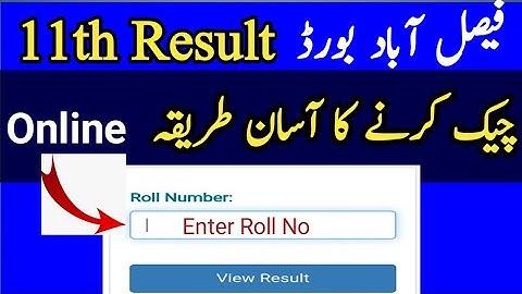 11 class result 2021,inter result 2021 faisalabad,result check karna ka tarika,11th