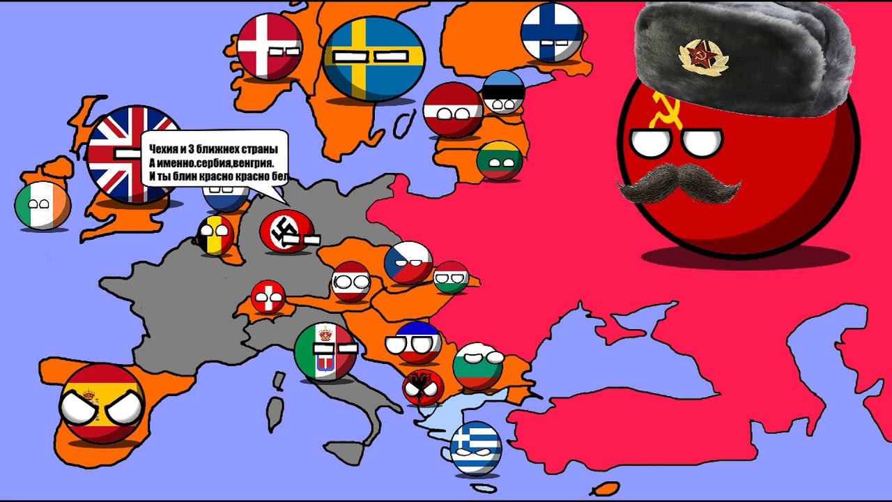 Карта мира кантриболз 2022