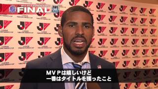 パトリック選手(Ｇ大阪)試合後コメント