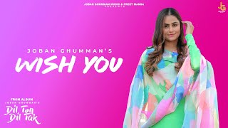 Wish You | Joban Ghumman | Dil Ton Dil Tak  | (Full Album) Preet Mansa