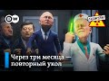 Байден выписывает новые безболезненные санкции – "Заповедник", выпуск 161, сюжет 3