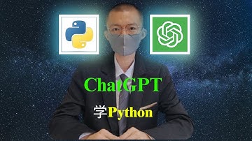 ChatGPT辅助学Python#python #chatgpt #pycharm