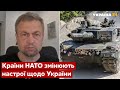 🔴Леопарди, Абрамси чи Т-72: які танки нададуть Україні - Самусь - зброя, війна - Україна 24