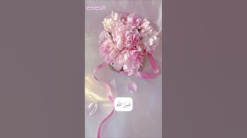 سوره النحل | بصوت القارئ عبد الرحمن مسعد 💕