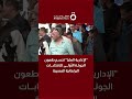 الإدارية العليا تحسم طعون الجولة الأولى للانتخابات البرلمانية المصرية