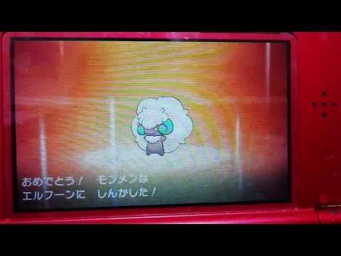 Usum モンメンのおぼえる技 入手方法など攻略情報まとめ ポケモンウルトラサンムーン 攻略大百科