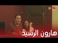 مسلسل يوميات زوجة مفروسة اوي 3 الحلقة 12 زوجات شريف بيتنافسوا على رضاه وإنجي في ورطة قصاد جوزها