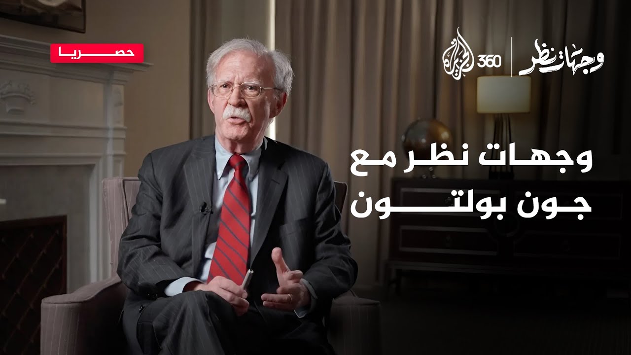 هل تصبح غزة ساحة مواجهة بين إيران وإسرائيل؟ - وجهات نظر