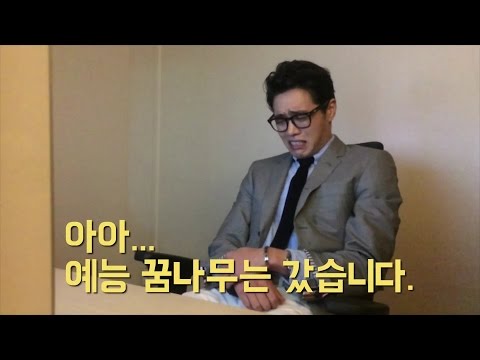 ‘라디오스타’ 방송 후 예능꿈나무 에디킴 반응