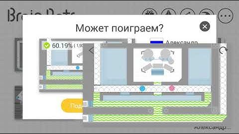 Automatic stages before the updates...) Brain Dots！ http://braindotsapp.com #BrainDots