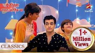 Kartik ne kiya Kairav ke liye dance! | Yeh Rishta - Naira Kartik Ka