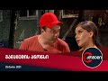 დღეს, 22:00 საათზე - COMEDY-ში ნახავთ!