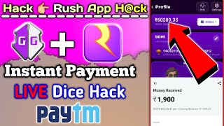 Rush Game Hack Trick | Rush App Unlimited Trick | Rush Game Ludo Hack | Ludo Hack | @nrmtechnical screenshot 3