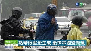 高溫上看36度! 午後山區防雷陣雨 | 華視新聞 20190729