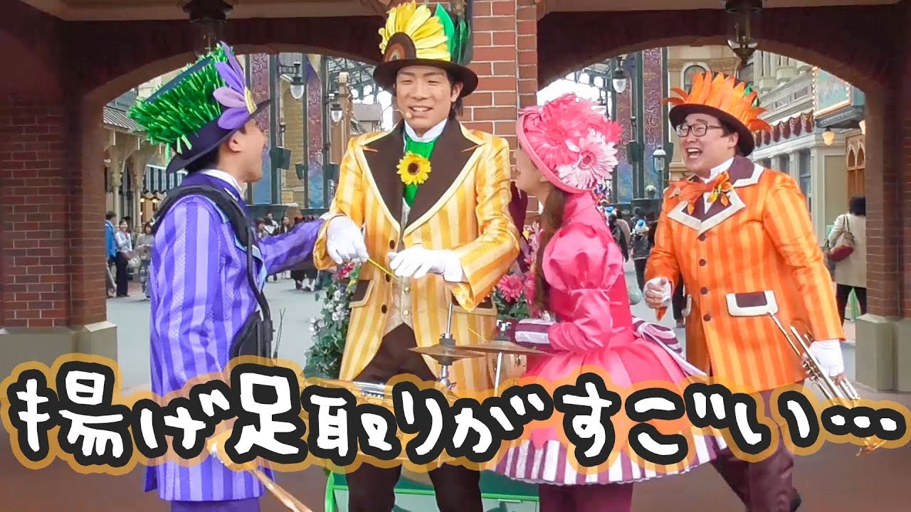 カートさんにぶつかってしまいました【ウェルカムフラワーバンド】