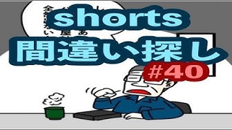 暇つぶし Youtube