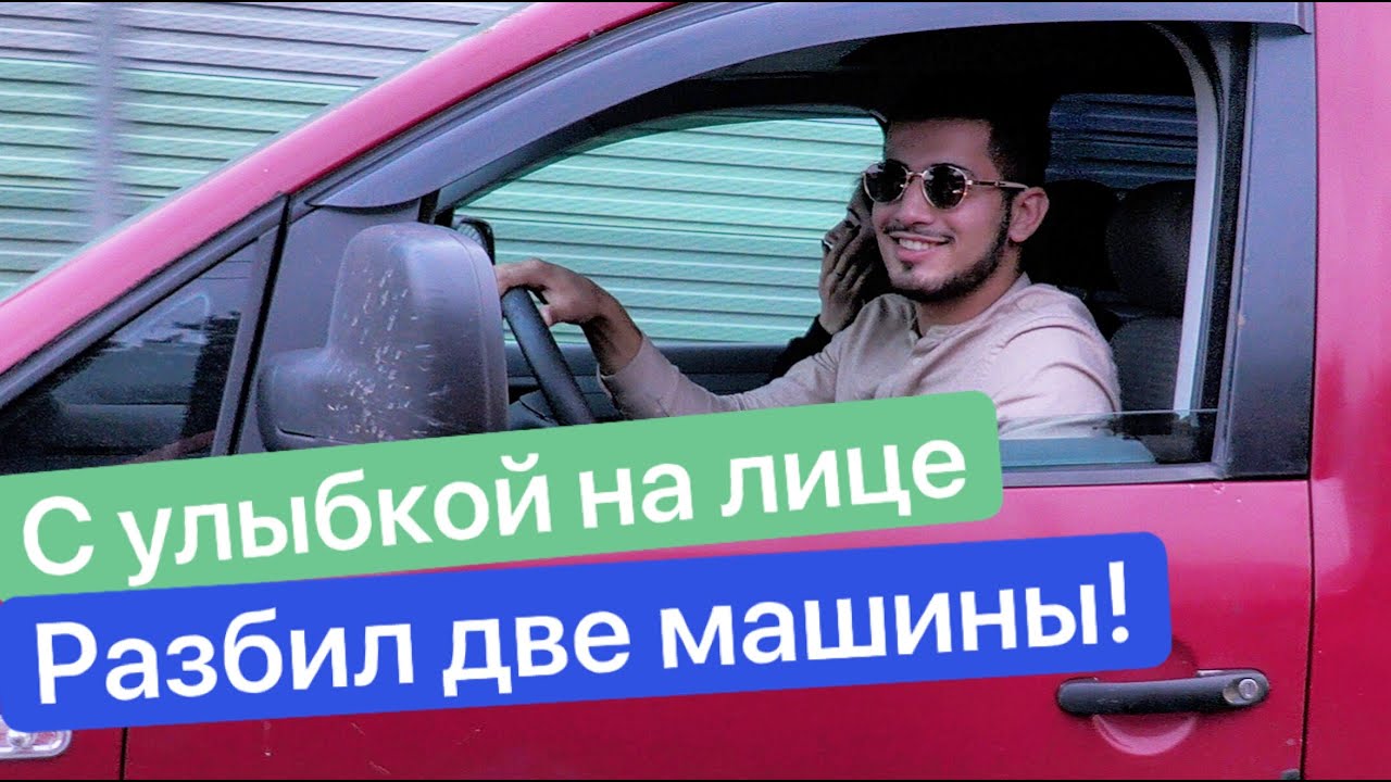 Ездок продавший машину кроссворд
