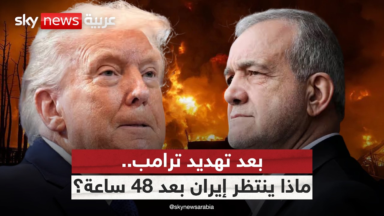 �� �� ���������� -������- ���� ����� ��� ����� �� �����
 - نشر قبل 8 دقيقة