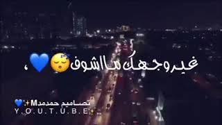 الوصف + مالي غيرك حبيب /انت مو بس قطعة مني انت روحي??