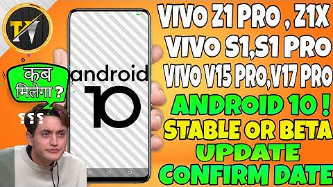 VIVO Z1 PRO,Z1X,S1,S1 PRO, V15 PRO, V17 PRO ANDROID 10 UPDATE FIX DATE | VIVO Z1X ANDROID 10 UPDATE