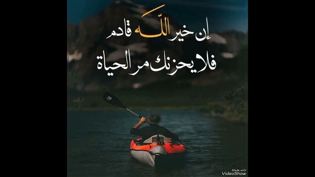 اقوال وحكم