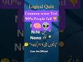 97% Genius People Failed to Answer! 🧠 | Logic Quiz | The Core Ilm Official#youtube #motivation