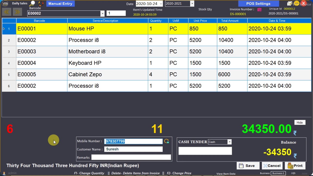 VTS GST invoice software full demo in Tamil(Part 2_1Continue)