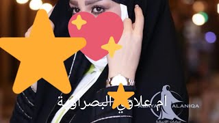 ام عليوي # سوت رچيم قاسي# كبود دجاج لتنحيف # كيك فطوم حصريا يمي