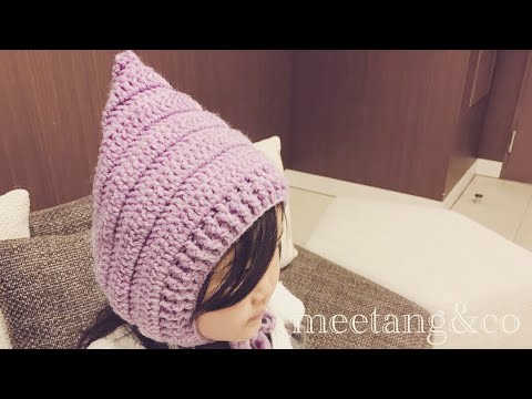 かぎ針編み ピクシーハットの編み方 How To Crochet A Pixie Hat Youtube