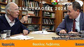 Όλοι έρχονται στο Κέντρο