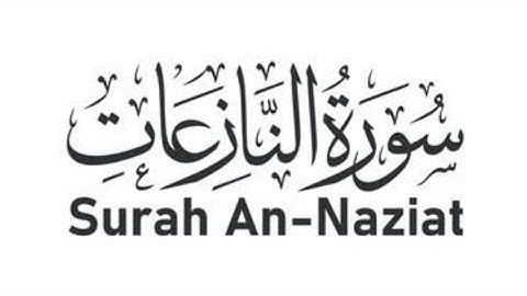 Surah An-Naziat | By MohammedAatifKhan | Full with Arabic text | 79-سورة النزعت