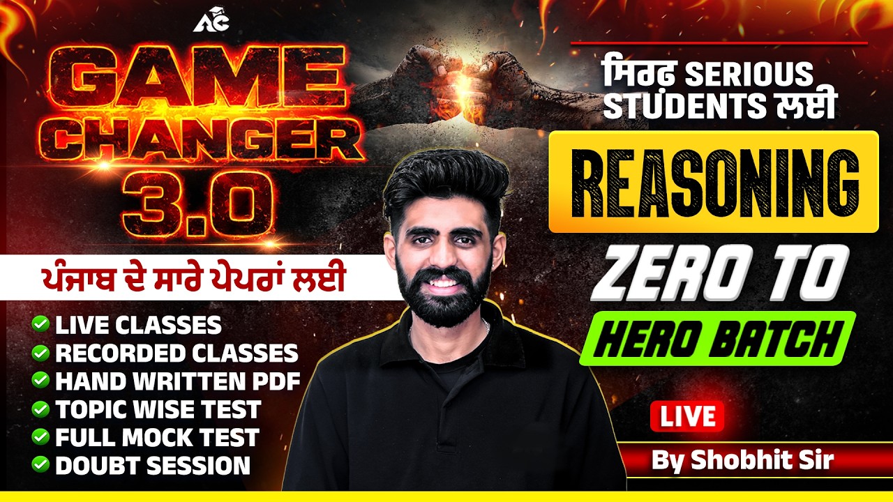 All Competitive Exams Preparation 2026 | Game Changer 3.O | Demo day-1|  Reasoning By Shobhit Sir
