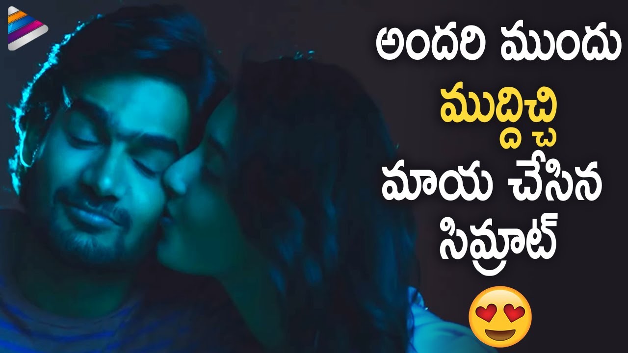 Simrat Kaur & Kartikeya Love Scene | Prematho Mee Karthik Movie Scenes | Latest Telugu Movies 2021