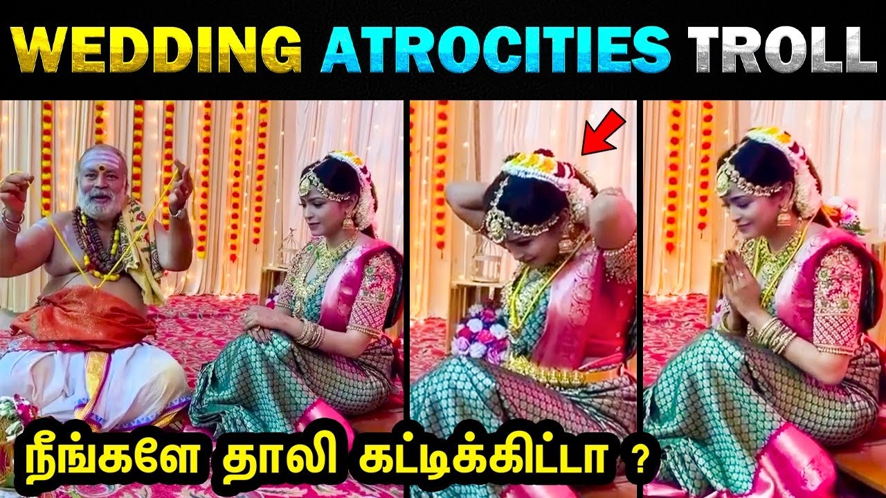 😱 நீங்களே தாலி கட்டிக்கிட்டா? பசங்க நிலைமை 😱 Indian Wedding Atrocities Troll 😱 Today trending Troll