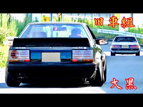 大黒PA】旧車組‼️良いぞニッサンサウンド Old Car Japan