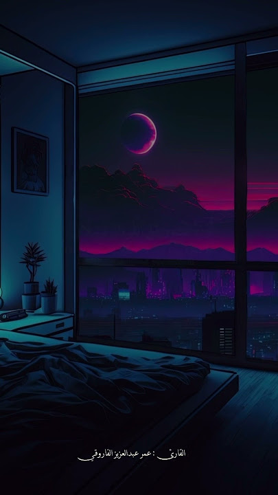 Qari : omer abdul aziz farooqi