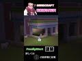 おおはらMEN 切り抜き ファミマを作るMEN なお ラインナップは特殊なコンビニとなる Shorts Minecraft 