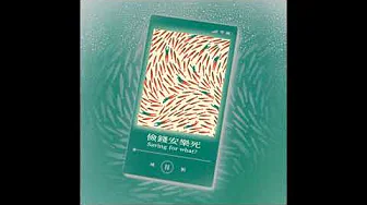 青虫aoi｜儉錢安樂死 Saving for what?